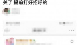 圈内人爆料恋情瓜可信吗,恋情瓜可信度揭秘