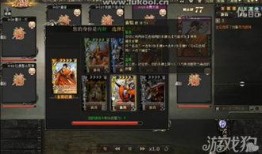 三国杀袁绍爆料视频在线观看,揭秘游戏背后的精彩故事